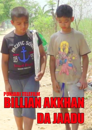Billian Akkhan Da Ja