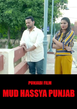 Mud Hassya Punjab