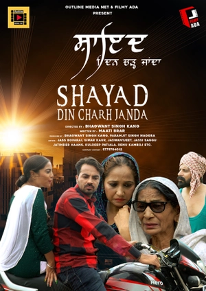 Shayad Din Charh Jan