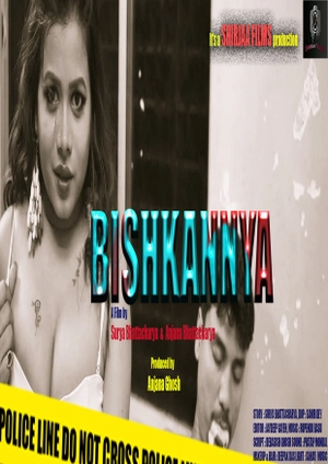 BISHKANYA Trailer