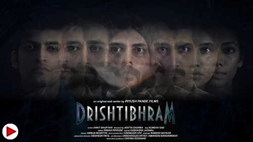 Drishtibhram